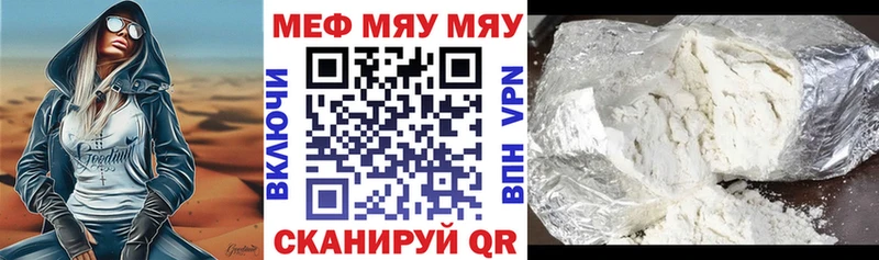 Магазины продажи наркотиков Ртищево COCAIN Каннабис