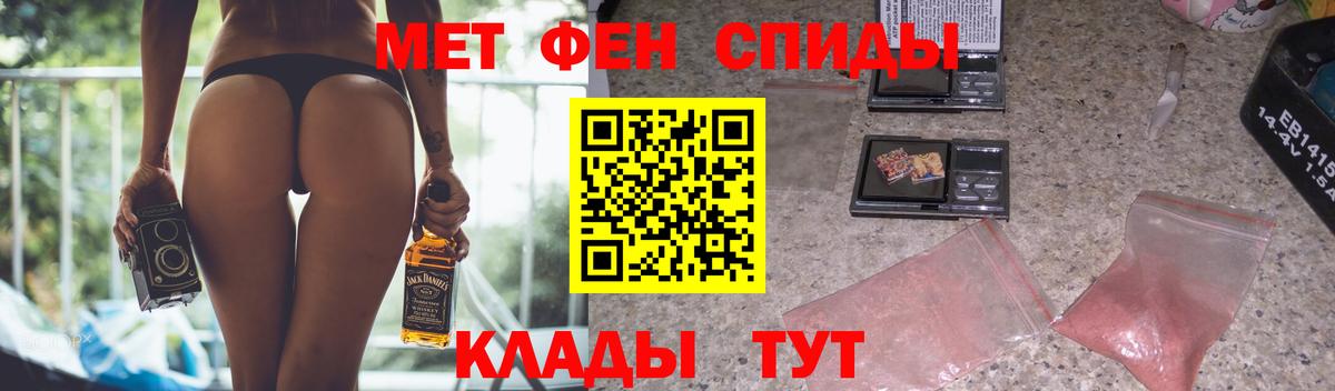 Amphetamine VHQ  Вход с VPN  Amphetamine  Ртищево 