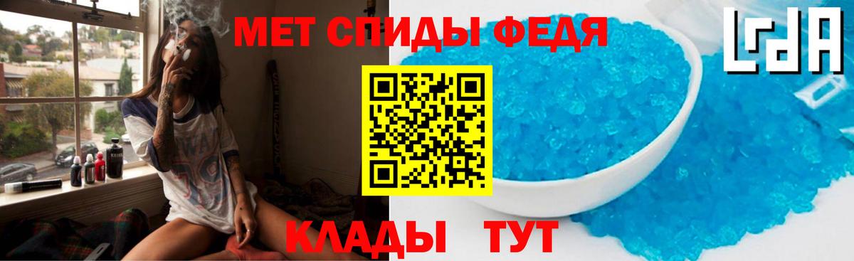 Amphetamine 98% Ртищево