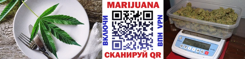 Canna-Cookies конопля Ртищево
