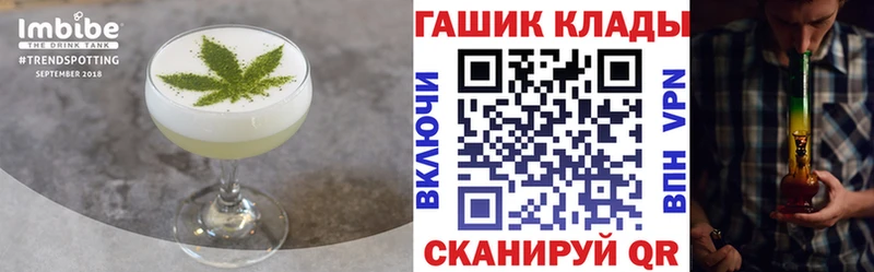 Cannafood конопля  Ртищево 