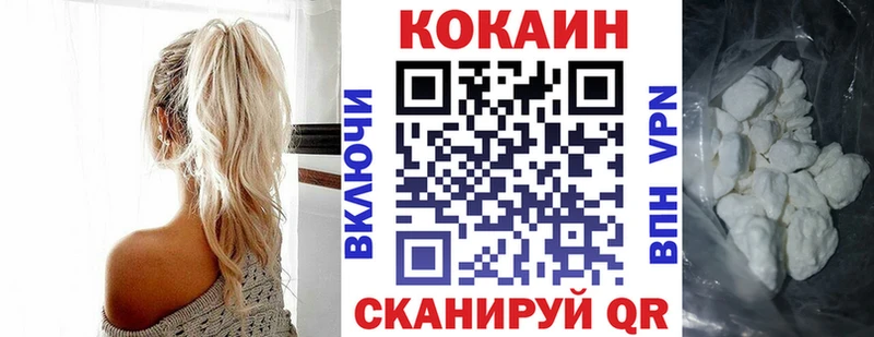 COCAIN Эквадор купить наркотики сайты Ртищево