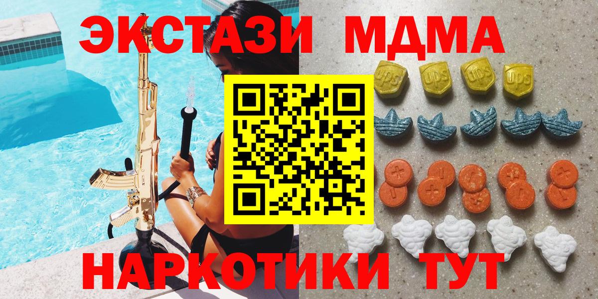 ЭКСТАЗИ TESLA Ртищево