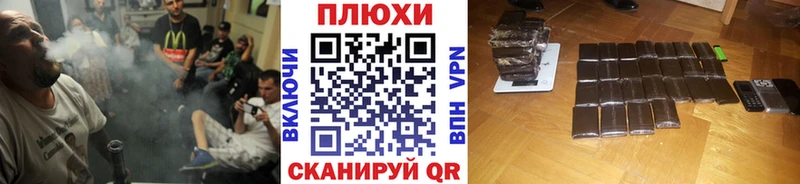 Гашиш гашик  Ртищево 