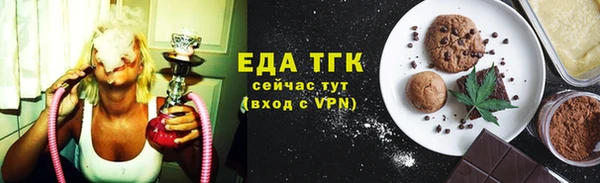 COCAINE Абдулино