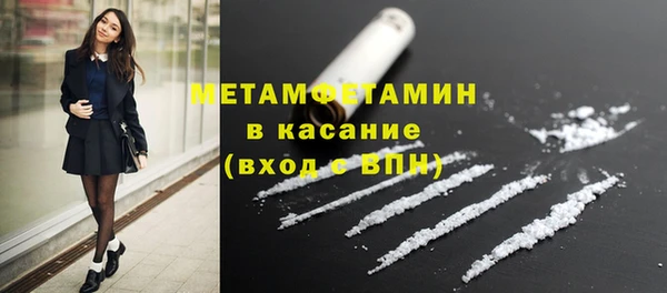 мяу мяу кристалл Абаза
