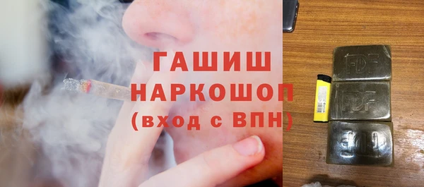 прущие крисы Абинск