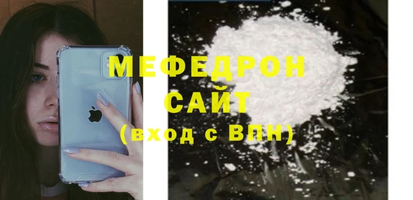 COCAINE Абдулино
