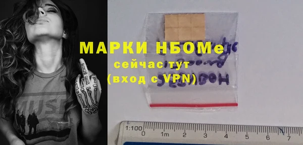прущие крисы Абинск