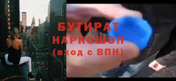 COCAINE Абдулино