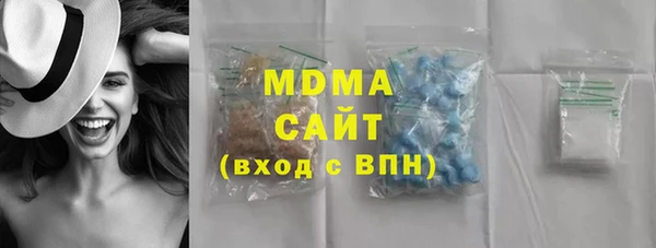 COCAINE Абдулино