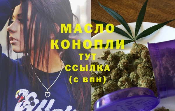 COCAINE Абдулино