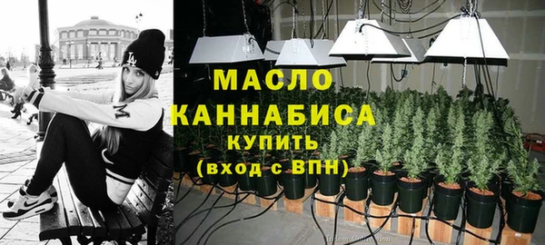 мяу мяу кристалл Абаза