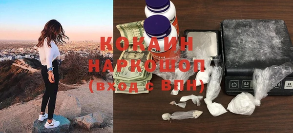 COCAINE Абдулино