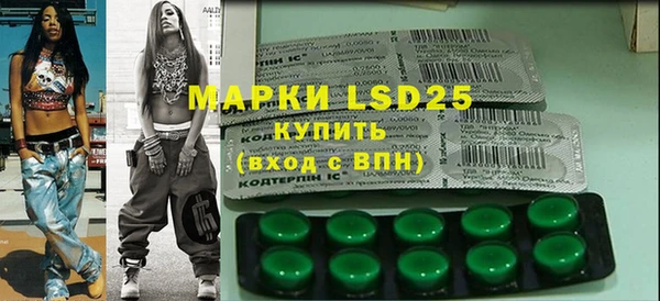 мяу мяу кристалл Абаза