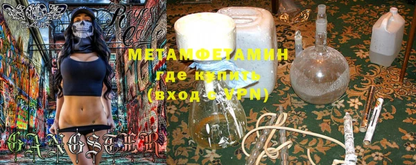 мяу мяу кристалл Абаза