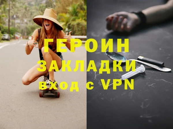 мяу мяу кристалл Абаза