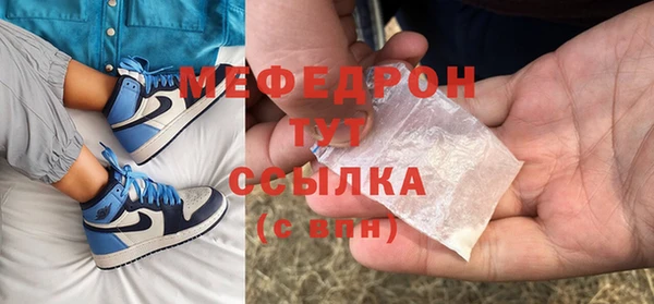 мяу мяу кристалл Абаза