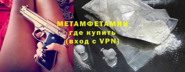мяу мяу кристалл Абаза