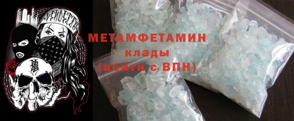 COCAINE Абдулино