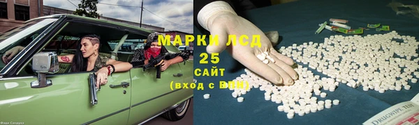 COCAINE Абдулино