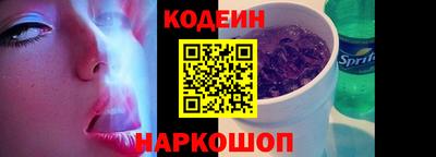 кристаллы Гагарин