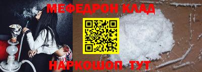 кристаллы Гагарин