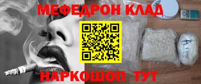 кристаллы Гагарин
