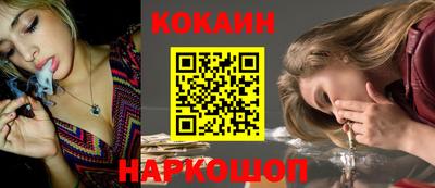 кристаллы Гагарин