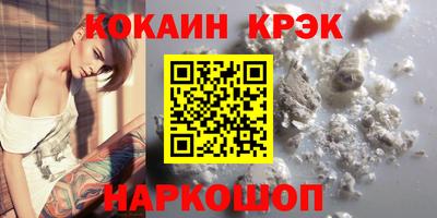 мефедрон мука Гатчина