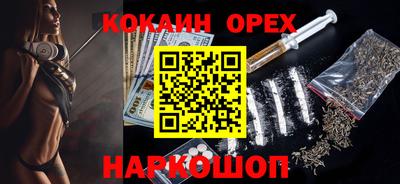 амфетамин Гай