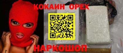 мефедрон мука Гатчина