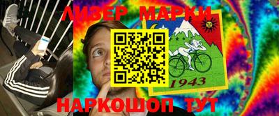 амфетамин Гай