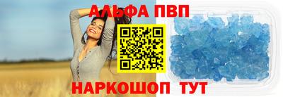 амфетамин Гай