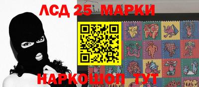 кристаллы Гагарин