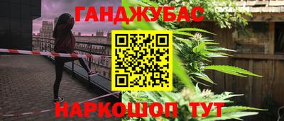 мефедрон мука Гатчина