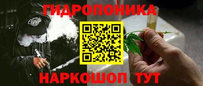 кристаллы Гагарин
