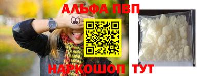 кристаллы Гагарин