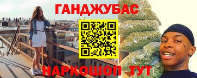 мефедрон мука Гатчина