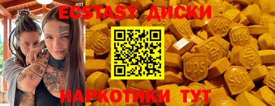 кристаллы Гагарин