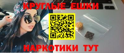 мефедрон мука Гатчина