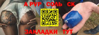 кристаллы Гагарин