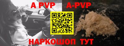 кристаллы Гагарин