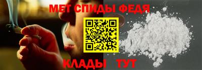 мефедрон мука Гатчина