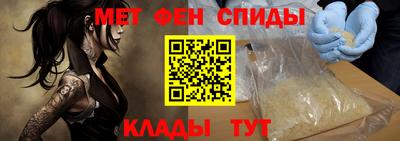 мефедрон мука Гатчина