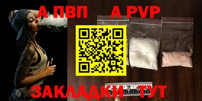 кристаллы Гагарин