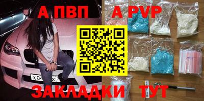 мефедрон мука Гатчина