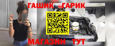 кристаллы Гагарин