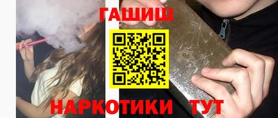 мефедрон мука Гатчина