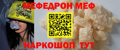 мефедрон мука Гатчина